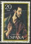Stamps Spain -  1160/43