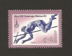 Stamps Russia -  Salto pértiga