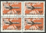 Stamps Hungary -  Avión