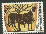 Stamps Greece -  1518 - Ulises en la gruta de Polifemo