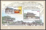 Stamps Asia - South Korea -  COREA DEL SUR - Complejo del Palacio de Changdeokgung