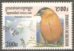 Stamps Cambodia -  CREATOPHORA  CINEREA