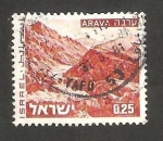 Sellos de Asia - Israel -   533 - Vista de Arava