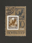 Sellos de Europa - Rusia -  70 aniv. primer sello soviético