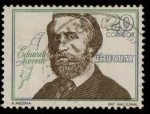 Stamps Uruguay -  Eduardo Acevedo