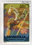 Sellos de Asia - Mongolia -  6  Ilustración