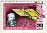 Stamps : Asia : Mongolia :  54  A.F. Mozhaiski