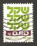 Stamps : Asia : Israel :  776 - Le Sheqel, nueva moneda