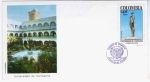 Stamps America - Colombia -  Universidad de cartagena