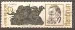 Stamps Uruguay -  BATALLA.  ESCULTURA  DE  JOSÈ  BELLONI