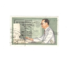 Stamps Thailand -  Tailandia