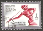Stamps Russia -  4677 - Olimpiadas de Moscu, lanzamiento de jabalina