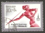 Sellos de Europa - Rusia -  4677 - Olimpiadas de Moscu, lanzamiento de jabalina