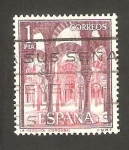 Stamps Spain -  1549 - Mezquita de Córdoba