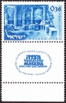 Stamps Israel -  ISRAEL - Masada