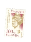 Stamps Bulgaria -  Bulgaria