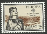 Stamps Greece -  María Callas