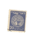 Sellos de Asia - Israel -  Moneda antigua