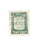 Stamps Israel -  Escudo ciudad de Ashdod