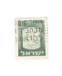 Sellos del Mundo : Asia : Israel : Escudo ciudad de Ashdod