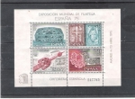 Stamps Spain -  1975 - Edif **2252-53 - exposicion mundial de filatelia - españa 75 - hoja-01