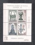 Stamps Spain -  1975 - Edif **2252-53 - exposicion mundial de filatelia - españa 75 - hoja-02