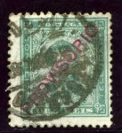 Stamps Europe - Portugal -  Carlos I. Provisorio