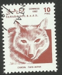 Stamps : Africa : Morocco :  Chacal, Fauna
