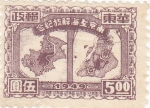 Stamps China -  MAPAS