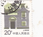 Stamps : Asia : China :  EDIFICIO