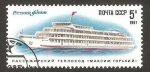 Stamps Russia -  5406 - Barco fluvial para el transporte de pasajeros