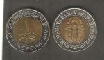 Moneda : Africa : Egipto : Máscara deTutankamón, Faraón de Egipto