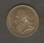 monedas de Europa - Grecia -  ΟΜΗΡΟΣ