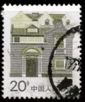 Stamps China -  CASA