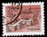 Stamps China -  GRAN MURALLA