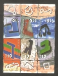 Sellos de Asia - Israel -  Alfabeto hebreo