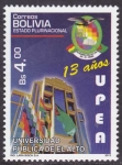 Stamps Bolivia -  13 Años de la Universidad Publica del Alto