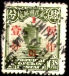 Stamps China -  1933 scott325