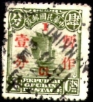 Sellos del Mundo : Asia : China : 1933 scott325