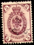 Stamps Russia -  1889Groundwork inverted and run to the right