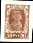 Stamps Russia -  1922