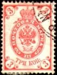 Stamps Russia -  1889 scott 48