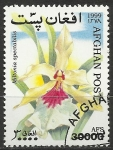 Stamps Afghanistan -  Flor