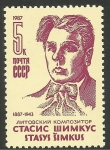 Stamps Russia -  Stasys Simkus, compositor