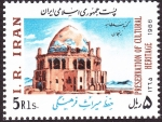 Stamps : Asia : Iran :  IRAN - Soltaniyeh