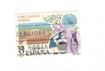 Stamps : Europe : Spain :  II año oleicola mundial