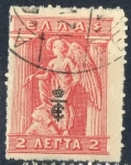 Stamps Greece -  GRECIA SCOTT_234.01 IRIS SOSTENIENDO EL CADUCEO. $0.2