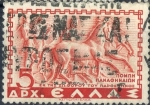Stamps Greece -  GRECIA SCOTT_403 CARRO DE JUEGOS DE PANATENEAS. $0.2