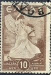 Stamps Greece -  GRECIA SCOTT_462 ALEGORIA DE GLORIA. $0.20