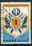 Stamps : Europe : Greece :  GRECIA SCOTT_1281 EMBLEMA ESCUELA CADETES OFICIALES